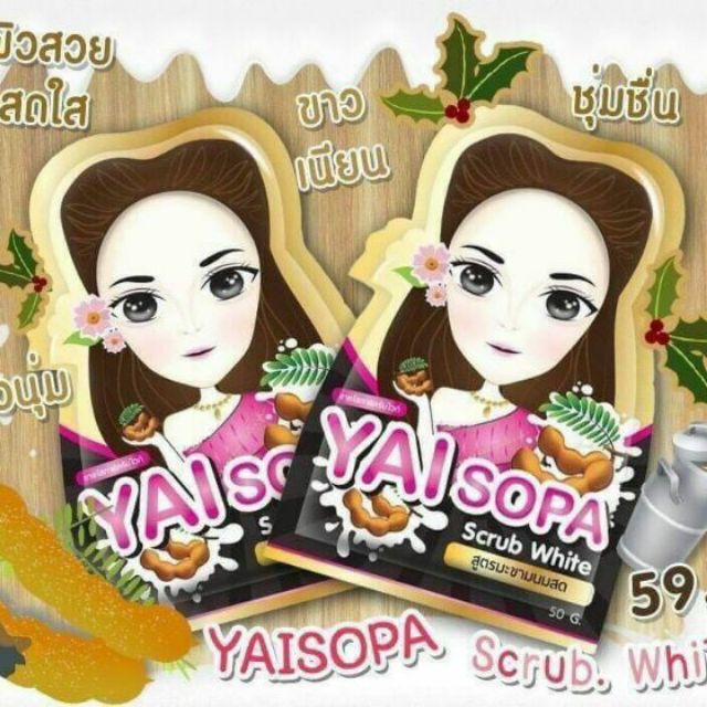 Tẩy Tế Bào Chết Me Sữa Dạng Hạt YAI SOPA Scrub White 50g - Thái Lan