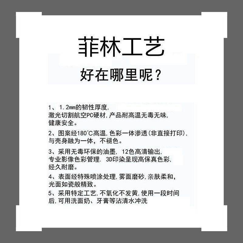Ốp điện thoại nhựa dẻo mờ in hình Poji thích hợp cho iphone 13 12Promax 14 11 X Xr 7 8Plus
