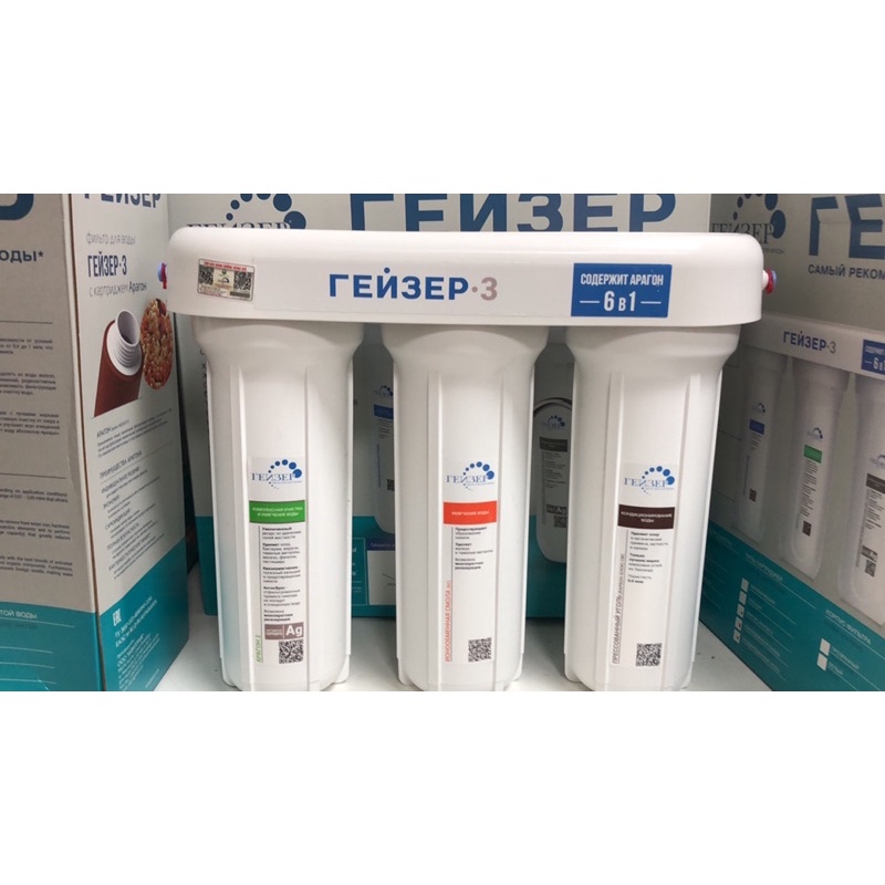 Máy Lọc Nước Geyser ECOTAR 3 Máy Không Dùng Điện - Made in Russia