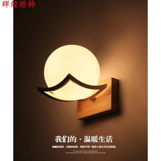 Đèn gỗ treo tường trang trí phòng độc đáo cho trẻ em