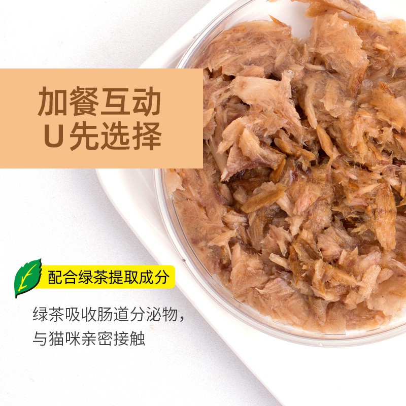 Thức ăn cho mèo xốt Ciao Inaba 15g