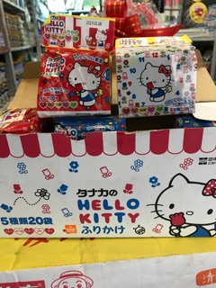 Combo 4 gói Rắc cơm hello kitty- Date 2019