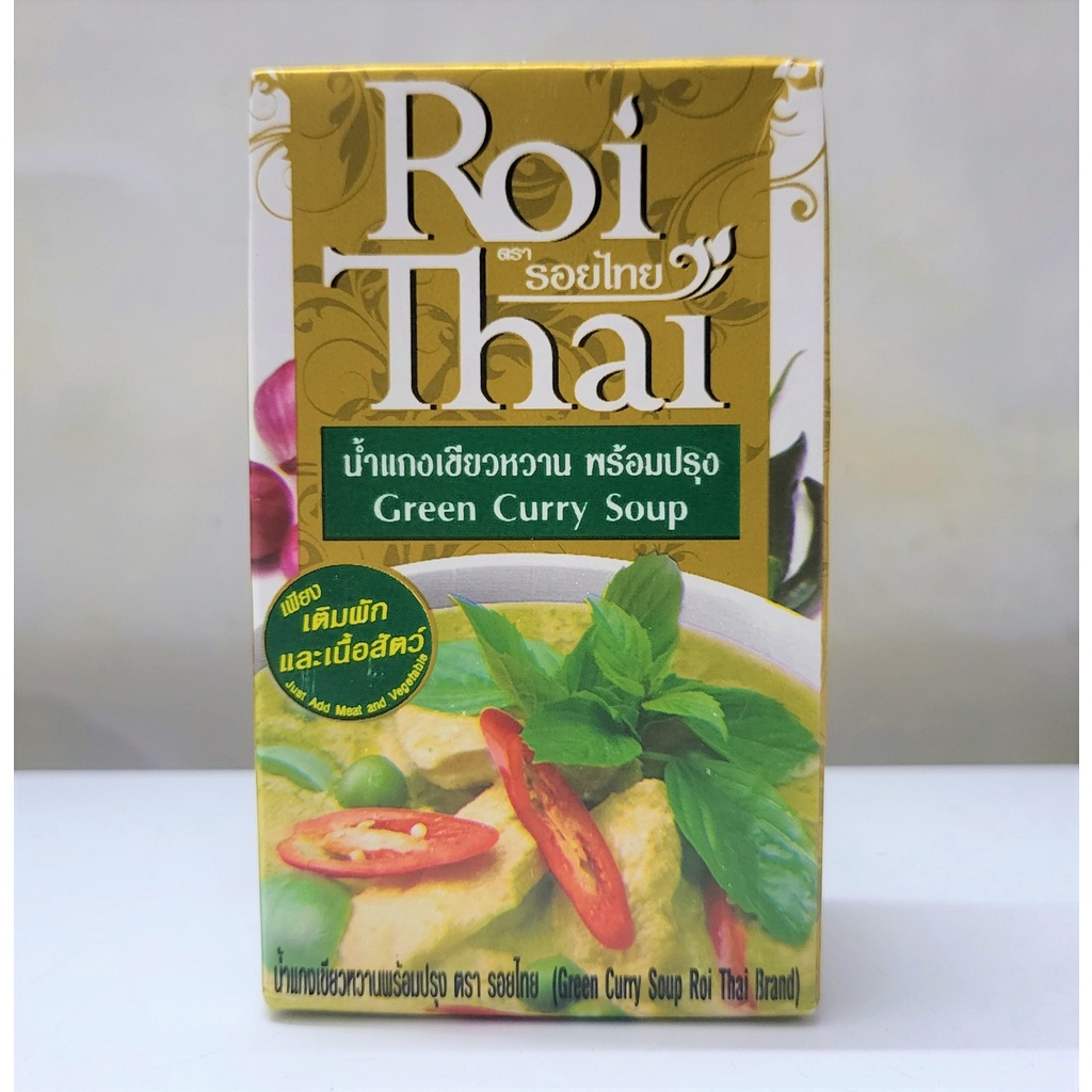 [Hộp 250ml – XANH] SÚP CÀ RI XANH [Thailand] ROI THAI Green Curry Soup (halal) (ttdt)