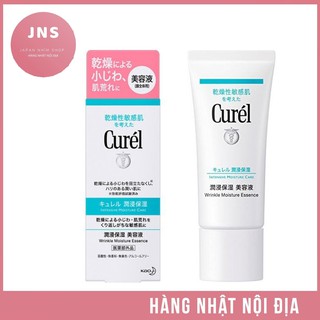  Tinh chất chống nhăn curel wrinkle moisture essence 40g
