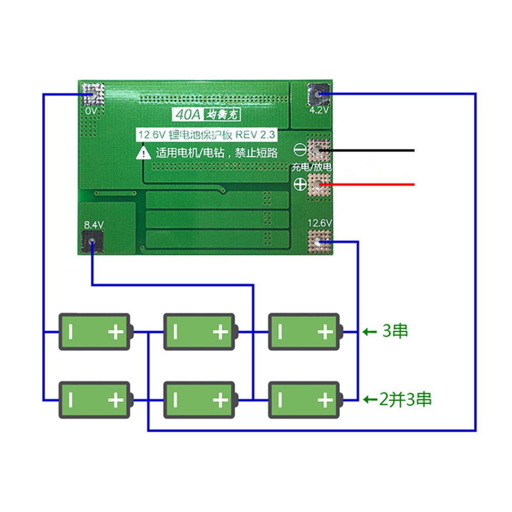 Bảng Mạch Sạc Pin Lithium 3S 40A 18650 BMS