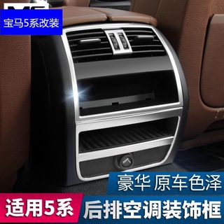 Khung Trang Trí Ống Xả Khí Phía Sau Dành Cho Xe Hơi BMW 5 Series 520 523 525li