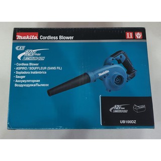 MÁY THỔI BỤI DÙNG PIN MAKITA UB100D - 12V. (SẢN PHẨM CHƯA BAO GỒM PIN & SẠC)