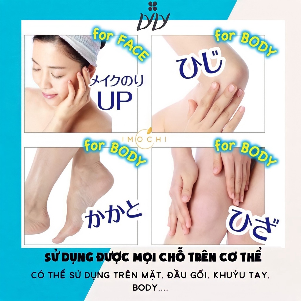 Tẩy tế bào chết mặt Rosette cho da mụn , Tẩy da chết body môi Nhật bản chính hãng - LyLy cosmetics