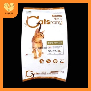 Thức ăn catsrang cho mèo mọi lứa tuổi 400gr