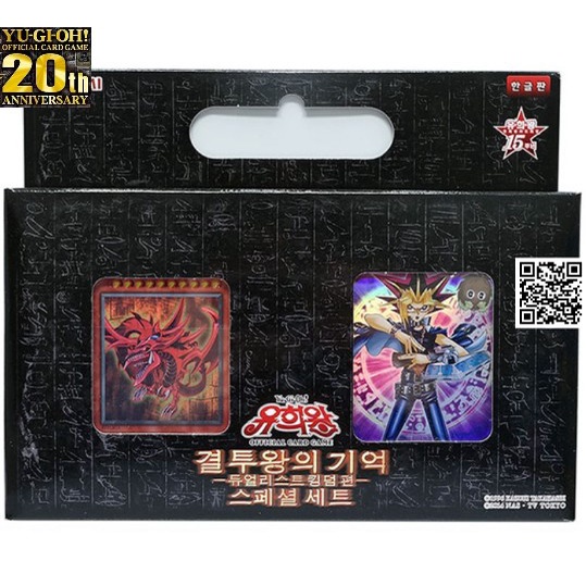 Bộ bài yugioh kỷ niệm 20 năm tiếng nhật 70 lá kèm thẻ bảo vệ có lá Slifer the sky dragon và nhiều lá cực hiếm 1784