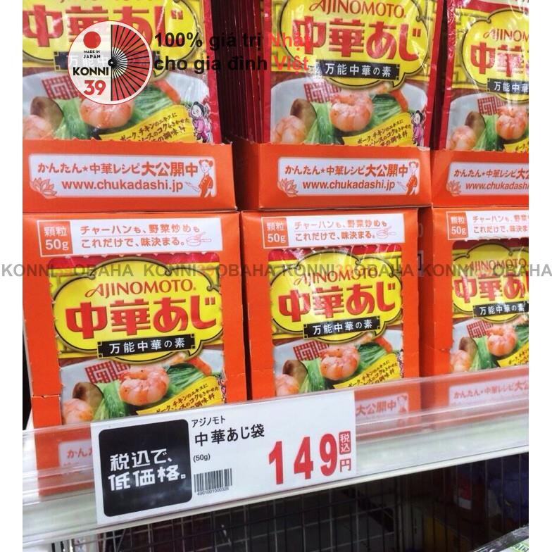 [2021] Hạt nêm tôm, rau củ Ajinomoto 50g | BigBuy360 - bigbuy360.vn