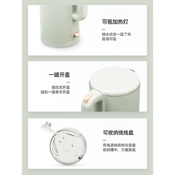 Ấm siêu tốc Joyoung mã K17-F620