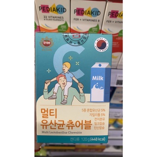 Kẹo men tiêu hóa sữa bò Multi Lactobacillus Chewable hộp 80 viên giúp bé ăn ngon, tiêu hóa tốt