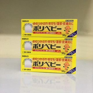 Kem trị hăm Sato cho bé 30g Nhật Bản (date 3/2023)
