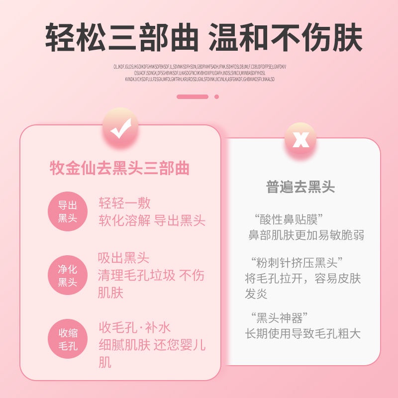 Mặt nạ lột mụn đầu đen thu nhỏ lỗ chân lông cho nam nữ | BigBuy360 - bigbuy360.vn