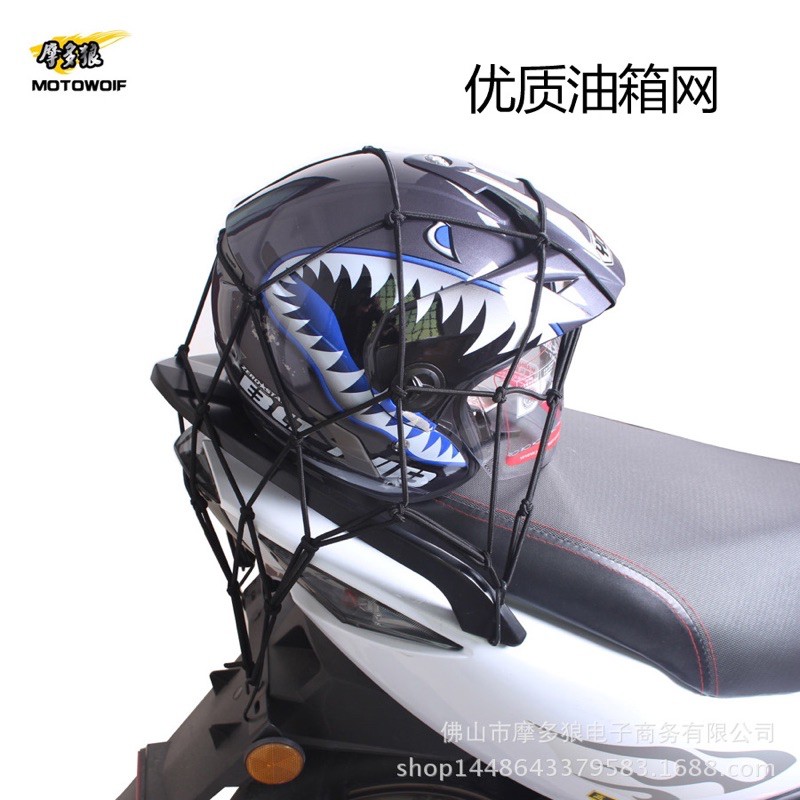 Dây Lưới Chằng Bình Xăng MOTOWOLF