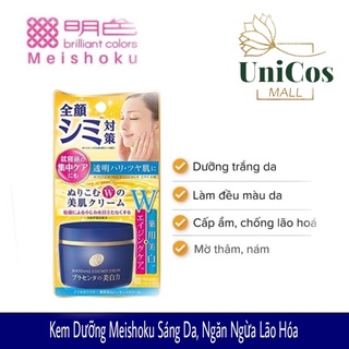 Kem dưỡng trắng da, mờ thâm, nám, ngăn ngừa lão hóa da meishoku place whiter 55g | faki authentic