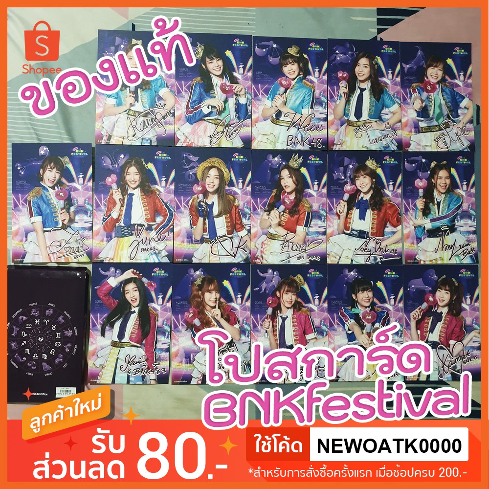 Bưu thiếp BNK48 BNK48 Lễ hội BNK Đơn 5