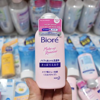 Sữa tẩy trang 2 trong 1 Bioré Make Up Remover 60ml