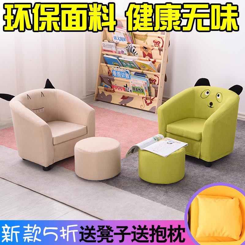 ✙Ghế sofa trẻ em bé trai dễ thương lười biếng nhỏ nữ đơn đẩu phim hoạt hình công chúa