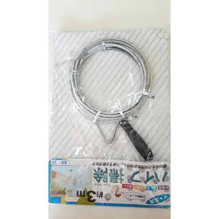 Dụng cụ thông cống Nhật Bản