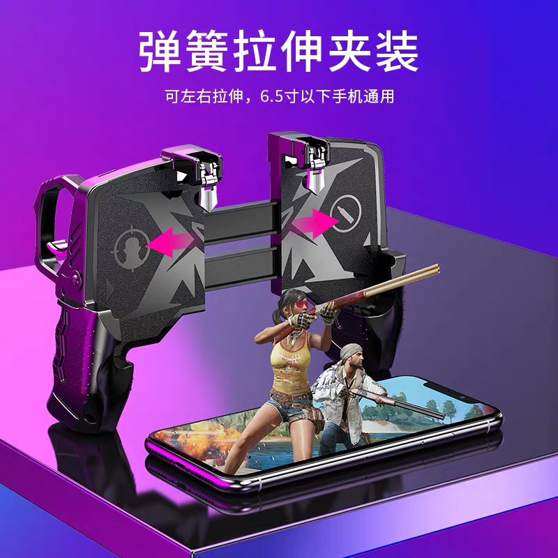 Eating Chicken Artifact Mobile Game Shooting Push-button PlayerUnknown's Battlegrounds Stimulating Battlefield Positioning Four-finger Auxiliary Set Cooling Game Handle Android Apple Phone Special