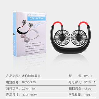 Quạt mini đeo cổ siêu mát