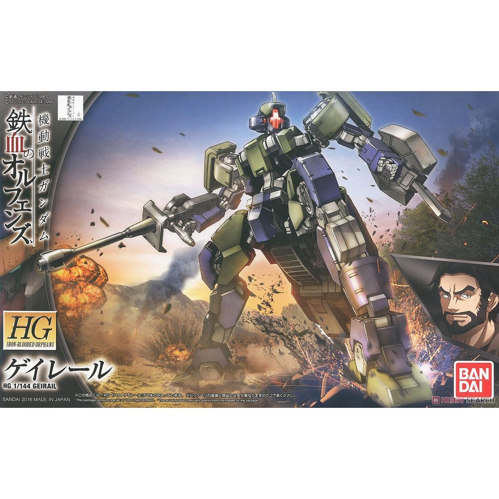 Mô hình HG IBO 1/144 Geirail - Chính hãng Bandai Nhật Bản