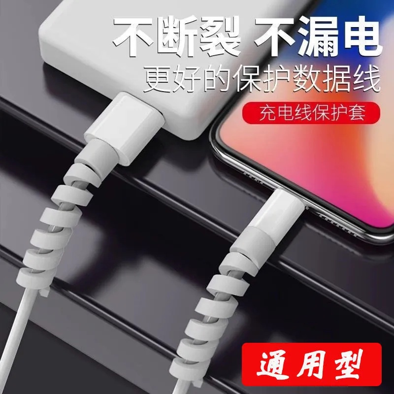 Vỏ Silicon Bảo Vệ Dây Cáp Sạc USB Màu Trơn Đơn Giản