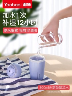 Máy xông hơi mini Yoobao