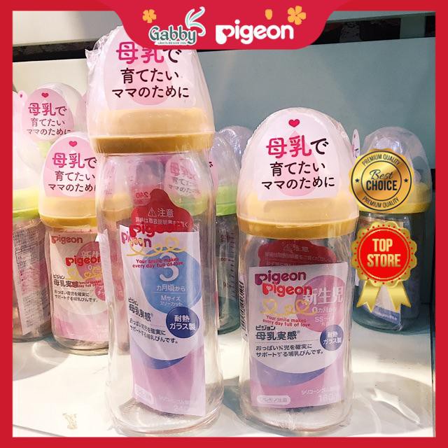 100% AUTH - BÌNH PIGEON NỘI ĐỊA NHẬT THỦY TINH 160 ML 240ML