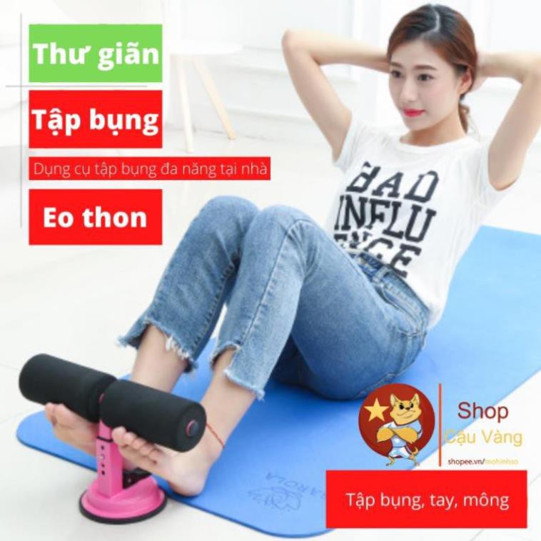 Dụng cụ tập cơ bụng, máy tập bụng chữ T hít chân không tại nhà giảm mỡ bụng dưới cho eo thon bụng 6 múi