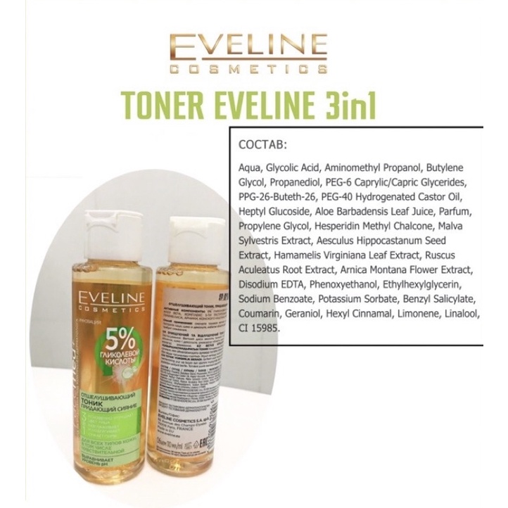 Toner Eveline 5% Glycolic Acid - Glycol Therapy 110ml giúp da căng bóng,mịn màng