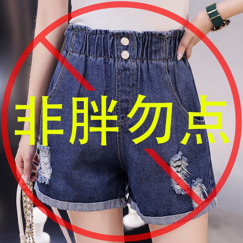 Quần Short Jeans Rách Lưng Cao Thời Trang Cho Nữ 200 Jin | BigBuy360 - bigbuy360.vn