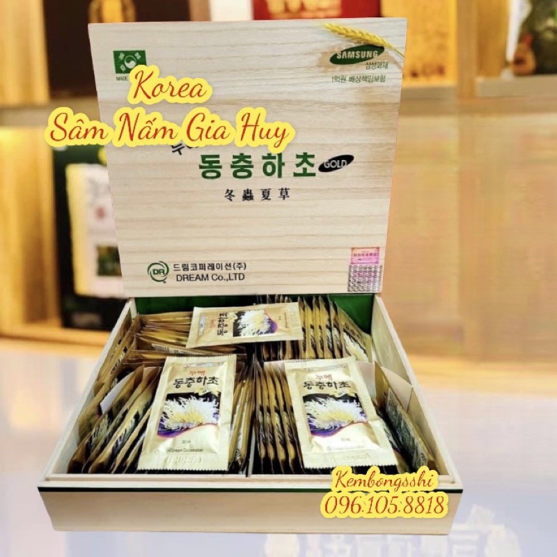 Đông Trùng Hạ Thảo Hộp Gỗ Trắng 2 Tem Hàn Quốc, Hộp 60gói (8818)