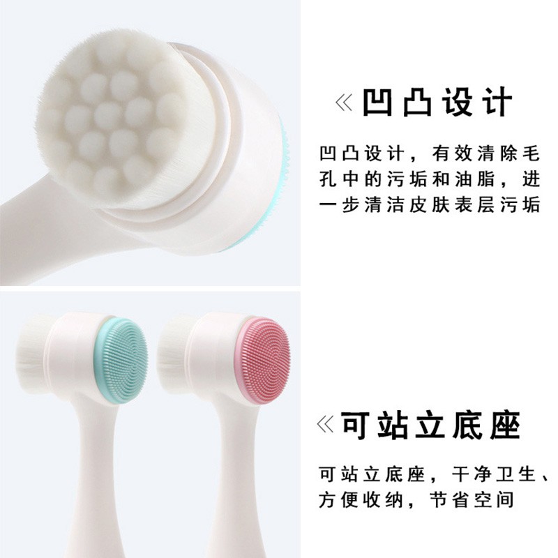Cọ rửa mặt hai đầu mềm mại tiện lợi | BigBuy360 - bigbuy360.vn