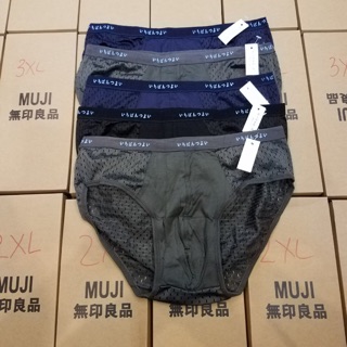 Hộp sịp Muji tam giác thông hơi