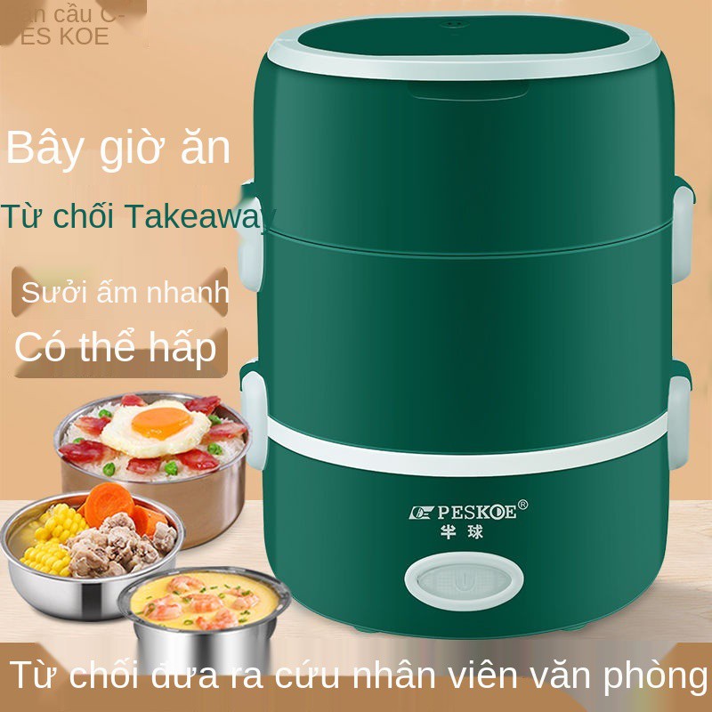 Hộp cơm hâm nóng điện Nhân viên văn phòng tự có thể được lồng vào lớp thứ hai và ba Nồi mini dành cho học sinh b