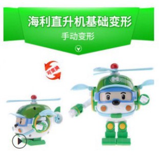 Đồ chơi biến hình biệt đội xe robocar Poli 2 trong 1 (1134BDXR)