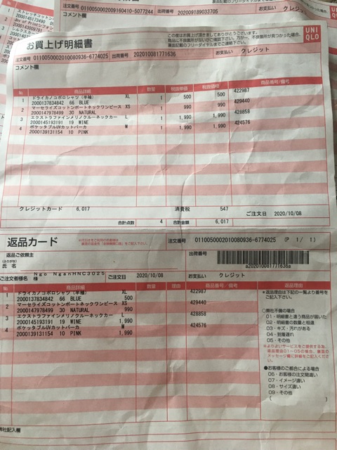 Áo phông Uu uniqlo nhật