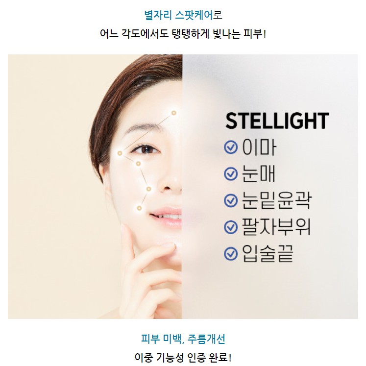 [Mã FMCGMALL giảm 8% đơn từ 250K] Kem dưỡng da vùng mắt TẾ BÀO GỐC Dr.PEPTI PEPTIDE VOLUME STELLIGHT EYECREAM - 15ml