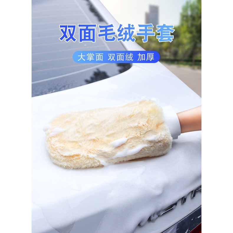 Bao Tay Rửa Xe Cặp găng tay len dày hai mặt lau xe hơi chống nước chống đóng băng mùa đông