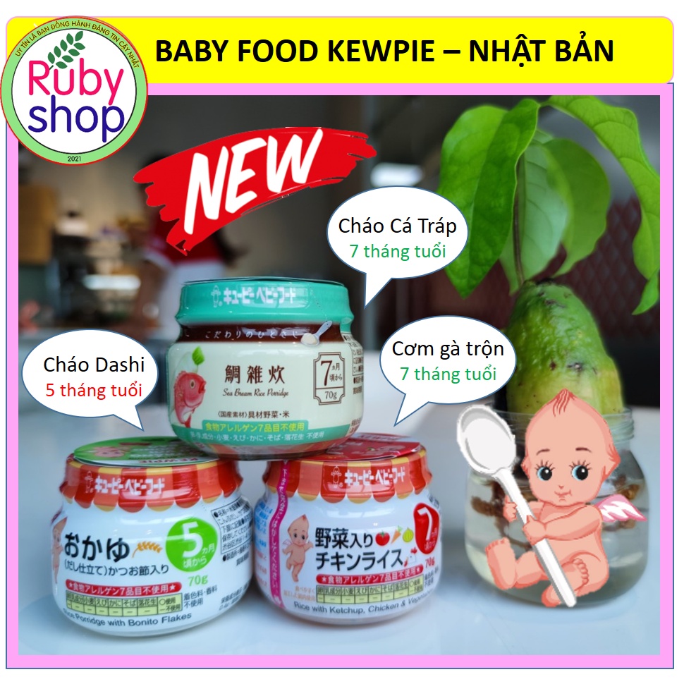 Đồ ăn dặm KEWPIE - Cháo Cá - Cơm Gà - Babyfood Mới 2022