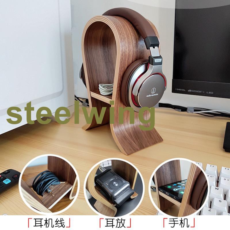 Giá Đỡ Tai Nghe Đứng Bằng Gỗ Óc Chó | BigBuy360 - bigbuy360.vn