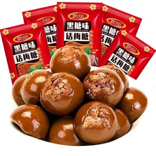 Kẹo Xí Muội đường đen