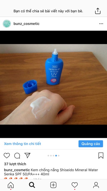 Kem chống nắng Shiseido Mineral Water SPF 50/PA+++ 40ml