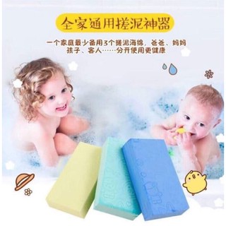 miếng bông tắm kì ghét