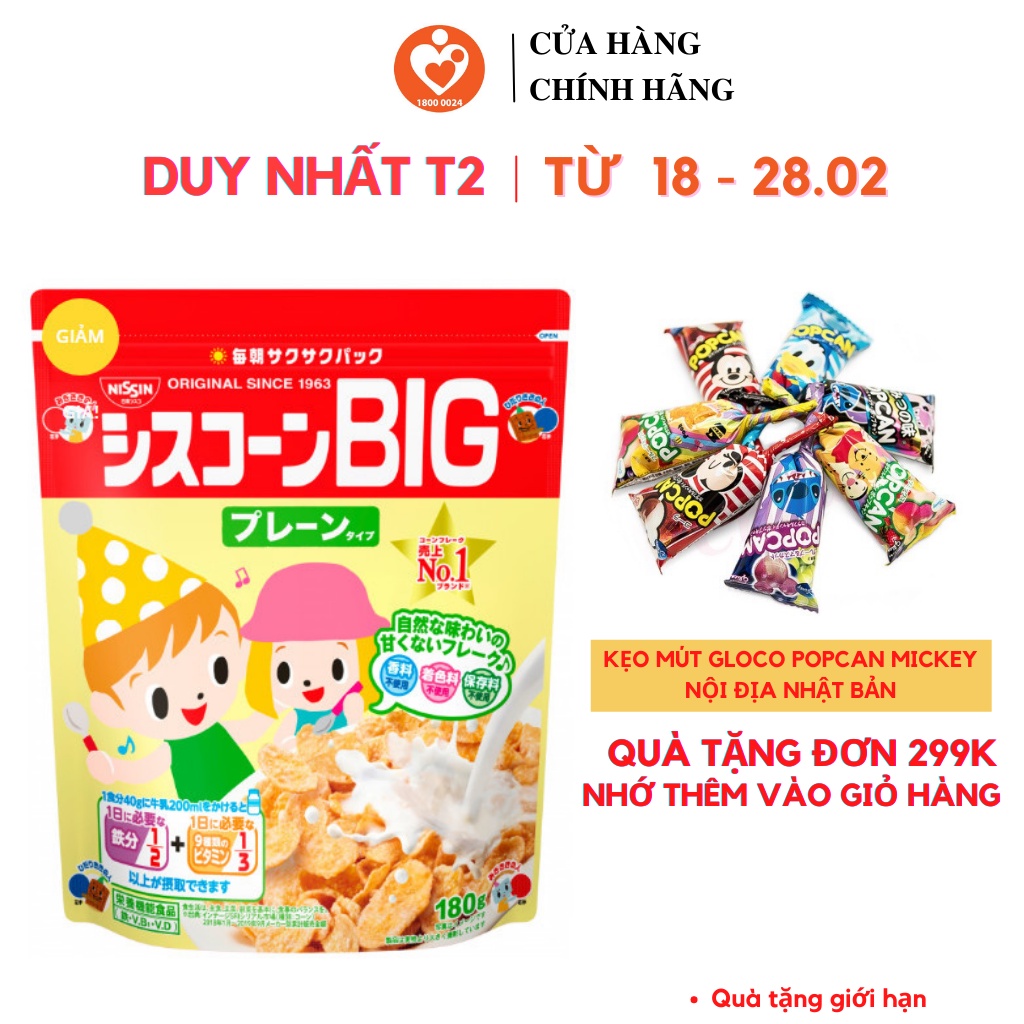 Ngũ Cốc Dinh Dưỡng Nissin Cho Bé Nhật Bản [HSD 1/2023]