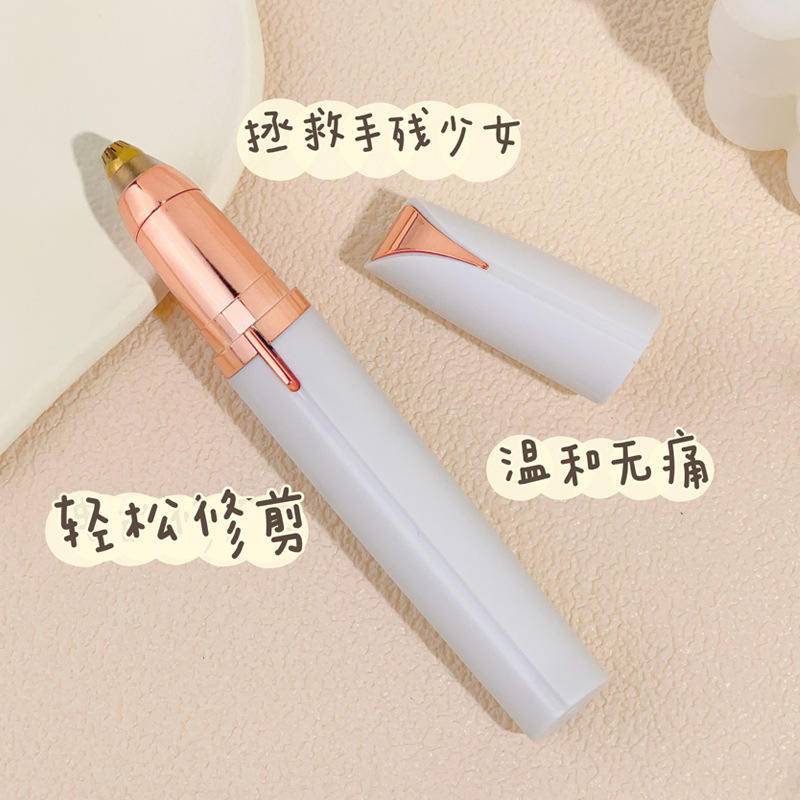 Máy tỉa lông mày Mini không gây đau đớn tiện dụng