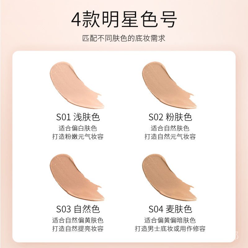 Kem Nền Dạng Lỏng ZFC Che Khuyết Điểm Hoàn Hảo